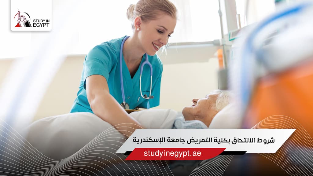 أفضل تخصصات ماجستير المختبرات الطبية للوافدين